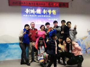 Team Show